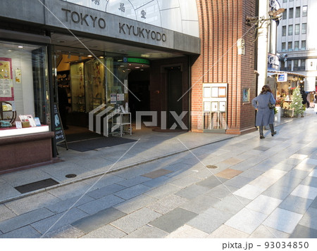 東京・銀座の鳩居堂前（路線価日本一） 93034850