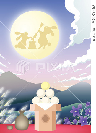 中秋の名月 十五夜 お月見 月見団子 月見酒 中秋の名月 十五夜 お月見 月見団子 月見酒 93035262