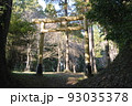 羽黒神社の鳥居 93035378