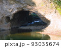 木須川の洞門 93035674