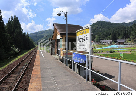 秋田内陸縦貫鉄道 阿仁マタギ駅 93036008