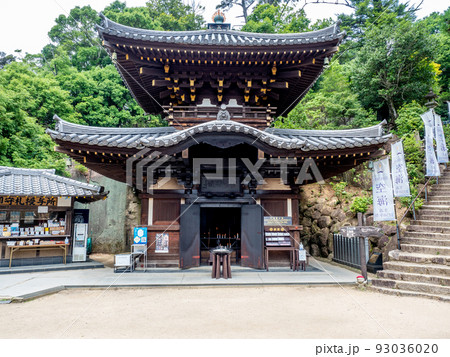安芸の宮島　弥山　霊火堂 93036020