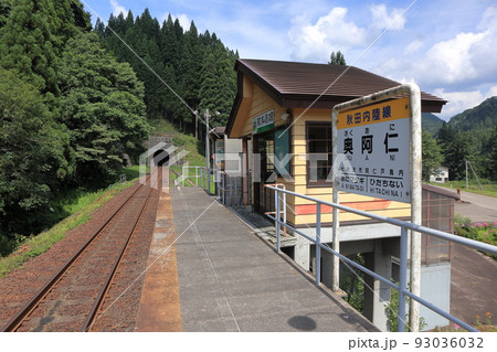 秋田内陸縦貫鉄道 奥阿仁駅 93036032