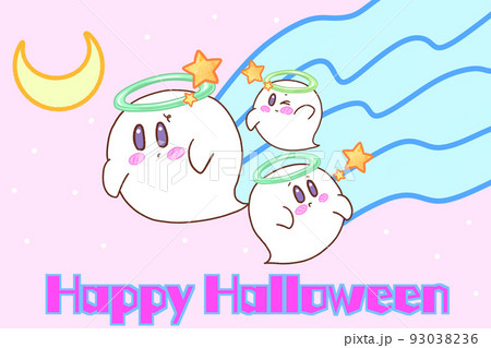 ゆめかわいいオバケのイラスト 93038236