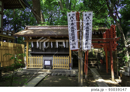 東京都 代々木八幡宮 代々木出世稲荷大明神 東京都 代々木八幡宮 代々木出世稲荷大明神 93039147