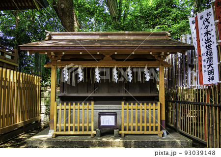 東京都 代々木八幡宮 代々木出世稲荷大明神 東京都 代々木八幡宮 代々木出世稲荷大明神 93039148