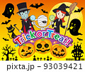 ハロウィン　ハロウィンのお化け 93039421
