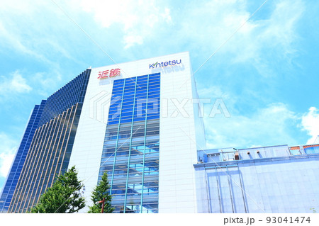 近鉄名古屋線、近鉄四日市駅の風景 近鉄名古屋線、近鉄四日市駅の風景 93041474
