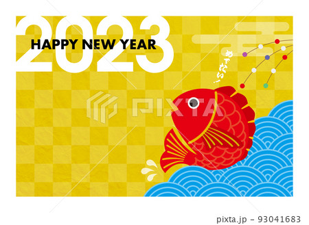 年賀状2023 めで鯛 卯年 うさぎ［白枠あり］ 93041683