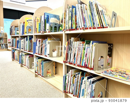 子供向けの新しい図書館 子供向けの新しい図書館 93041879