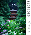 岩船寺 93041976