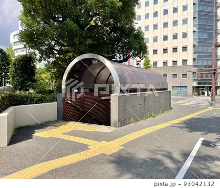 地下道出入口の外観 93042132