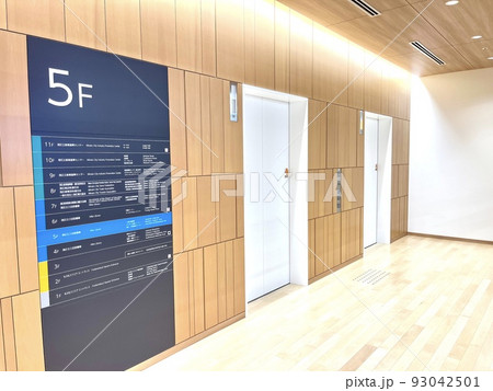 新しい施設のエレベーターホール 93042501