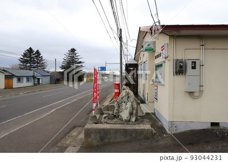 北海道 今金 丸ポストのある風景(種川郵便局) 北海道 今金 丸ポストのある風景(種川郵便局) 93044231