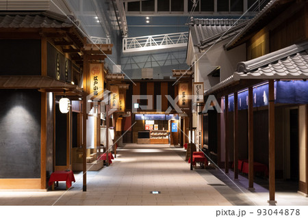 羽田空港 江戸小路 羽田空港 江戸小路 93044878