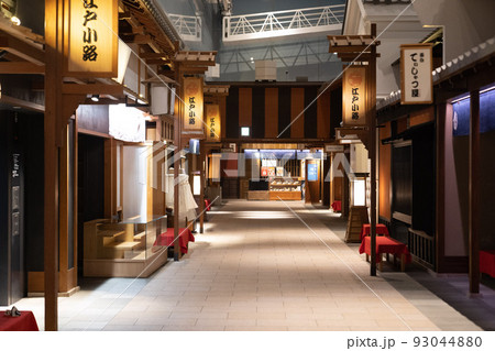 羽田空港 江戸小路 羽田空港 江戸小路 93044880