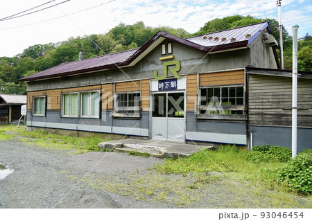 峠下駅（留萌本線・JR北海道） 93046454