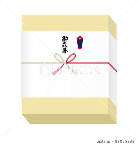 御歳暮のイラスト素材 93055838