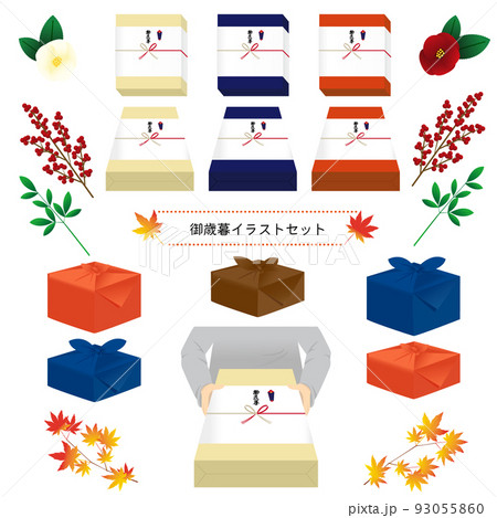 御歳暮のイラストセット 御歳暮のイラストセット 93055860
