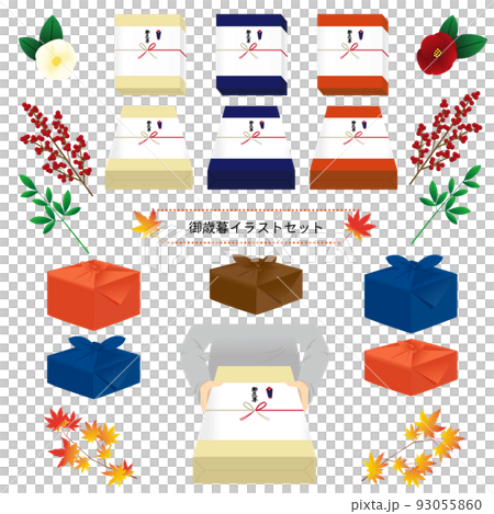 御歳暮のイラストセット 御歳暮のイラストセット 93055860