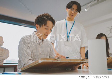 美大予備校 93057291