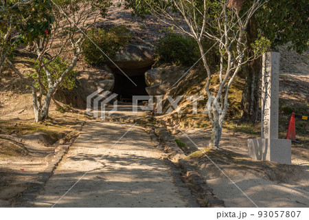 岡山県総社市吉備路～こうもり塚古墳～ 93057807