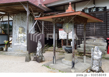 今熊野山胎蔵寺 今熊野山胎蔵寺 93058049