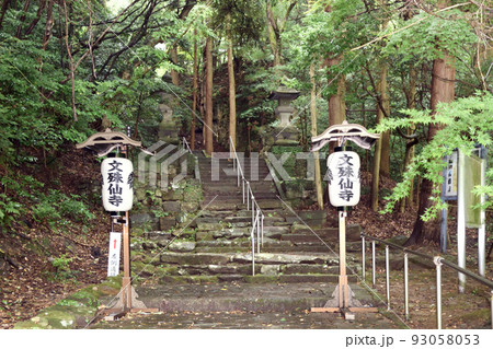 蛾眉山 文殊仙寺 蛾眉山 文殊仙寺 93058053