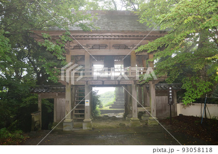 蛾眉山 文殊仙寺 93058118