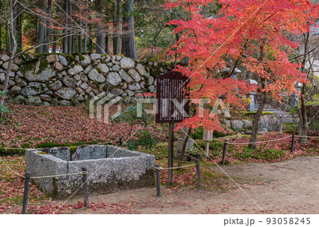 画聖雪舟ゆかりの禅寺　＃宝福寺　＃井山宝福寺 93058245