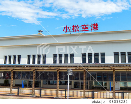 北陸新幹線開業と共に相乗効果が期待される自衛隊と滑走路を共用する小松空港|石川県小松市 北陸新幹線開業と共に相乗効果が期待される自衛隊と滑走路を共用する小松空港|石川県小松市 93058282
