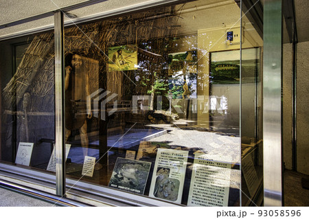 東京都　代々木八幡宮境内　代々木八幡遺跡　展示館 93058596