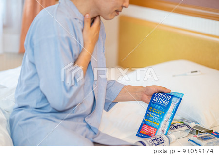 新型コロナウイルス感染症 宿泊療養 男性 抗原検査 新型コロナウイルス感染症 宿泊療養 男性 抗原検査 93059174