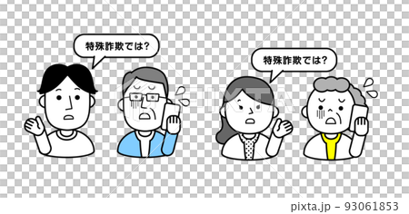 Special fraud prevention person illustration Special fraud prevention person illustration 93061853