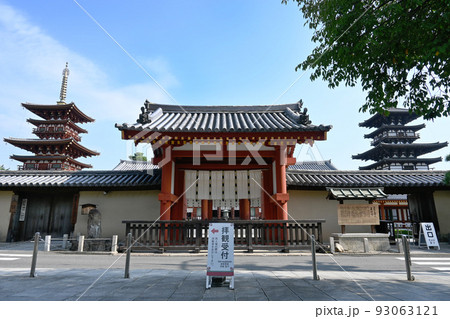 奈良市の世界文化遺産薬師寺の南門と東西塔 奈良市の世界文化遺産薬師寺の南門と東西塔 93063121