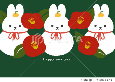 2035年　兔年　年賀状テンプレート 93063373