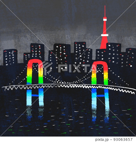 レインボーブリッジ 93063657