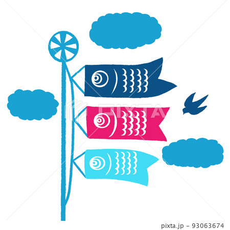 鯉のぼり 93063674