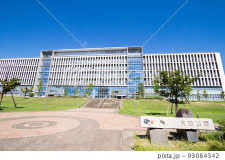 【大田公園】広場と大学の見える風景 93064342