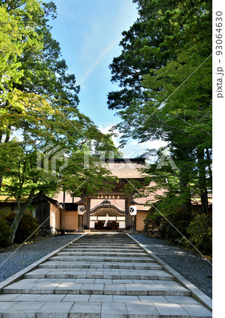 高野山総本山 金剛峯寺(正門) 【和歌山県高野町】 高野山総本山 金剛峯寺(正門) 【和歌山県高野町】 93064630