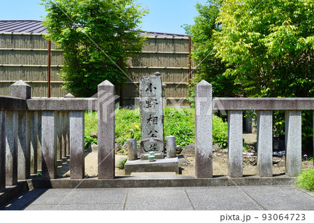 小野篁の墓(京都市北区) 小野篁の墓(京都市北区) 93064723