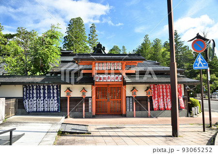 常喜院(赤地蔵堂)　　【和歌山県高野町】 93065252