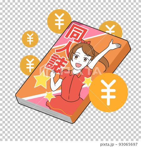 Doujinshi money Doujinshi money 93065697