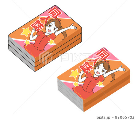 積まれた同人誌　線あり＆無し 93065702