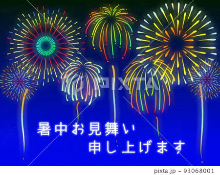 花火イラスト背景暑中お見舞い 93068001