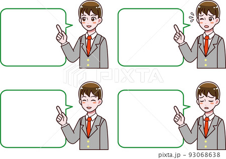 指差す制服ブレザーの男の子のイラストセット ふきだしのイラスト素材