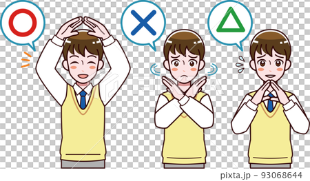 Marubatsu 標誌制服最佳男孩插圖集 93068644