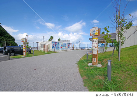 福岡県行橋市のマリンアクティビティが楽しめる長井浜公園 93070843