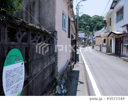 日奈久温泉を通る薩摩街道 (熊本県八代市) 日奈久温泉を通る薩摩街道 (熊本県八代市) 93071584