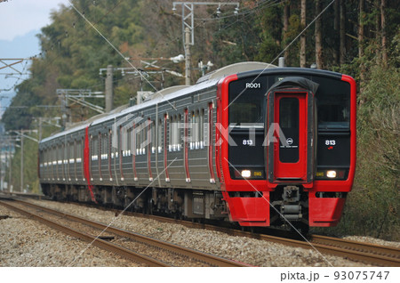 鹿児島本線　天拝山ー原田　JR九州　813系　R001編成（南福岡） 93075747